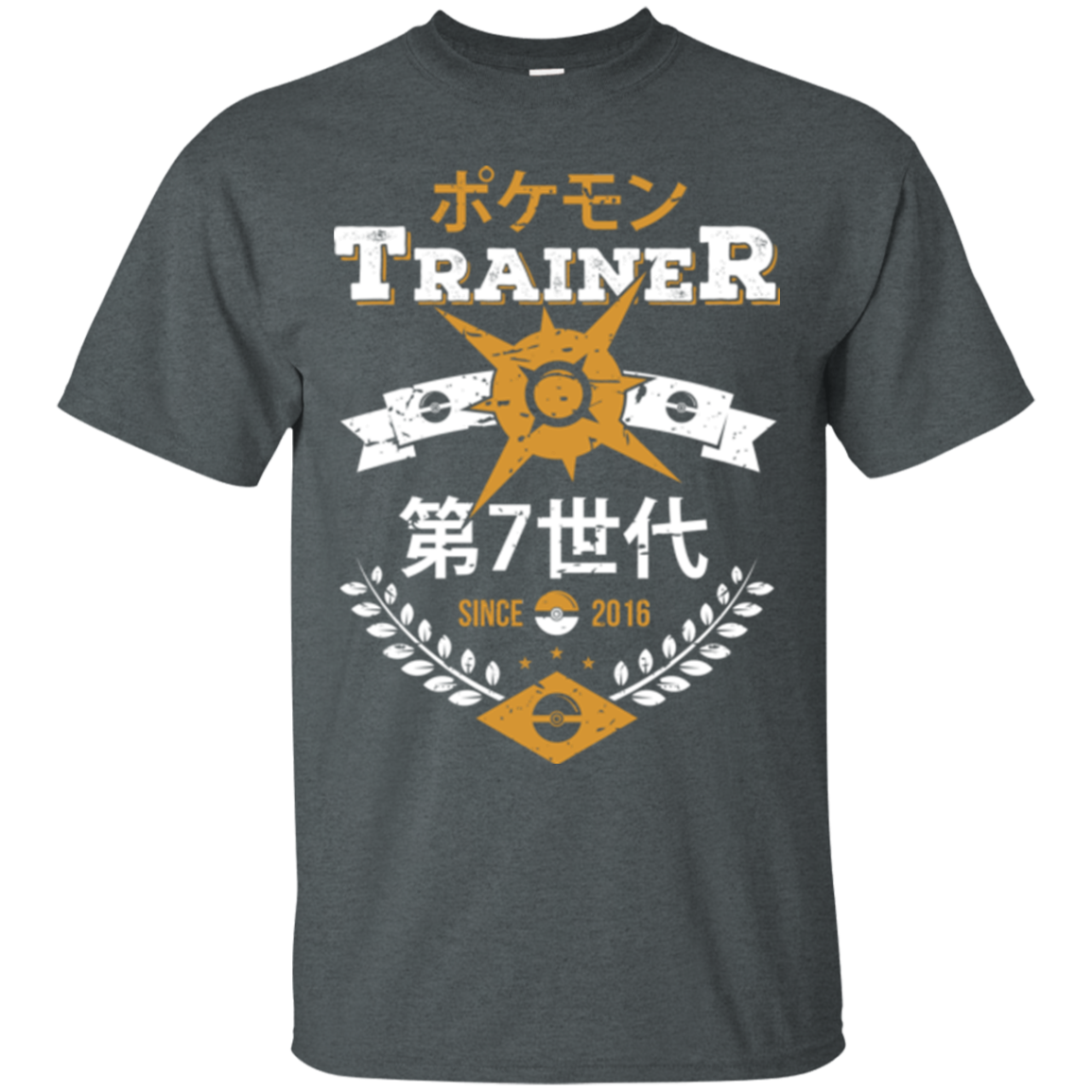Sun Trainer T-Shirt