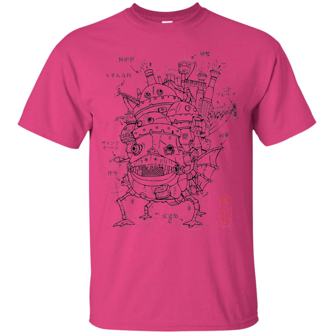 Chateau T-Shirt
