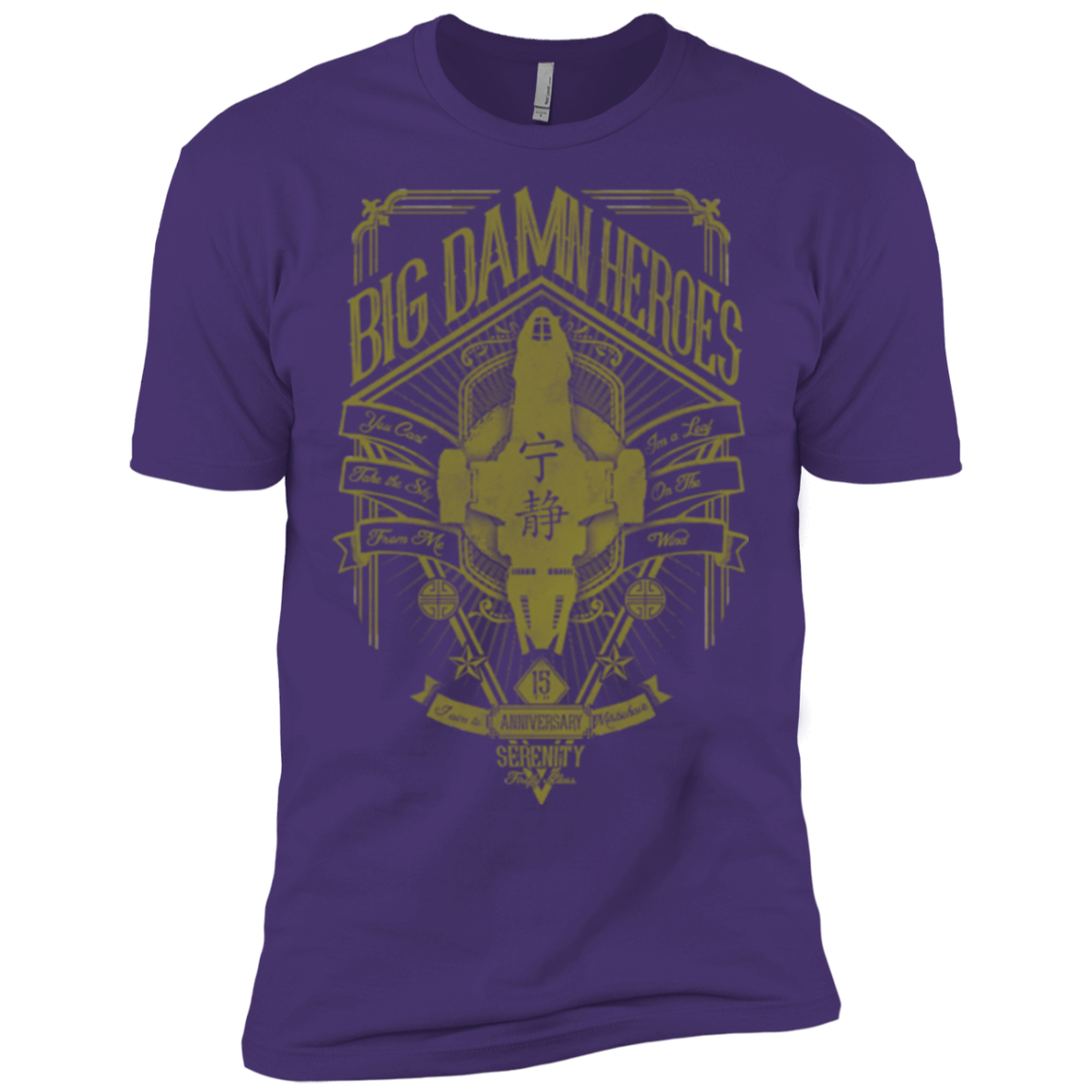 The Vintage Series - Big Damn Heroes Men's Premium T-Shirt