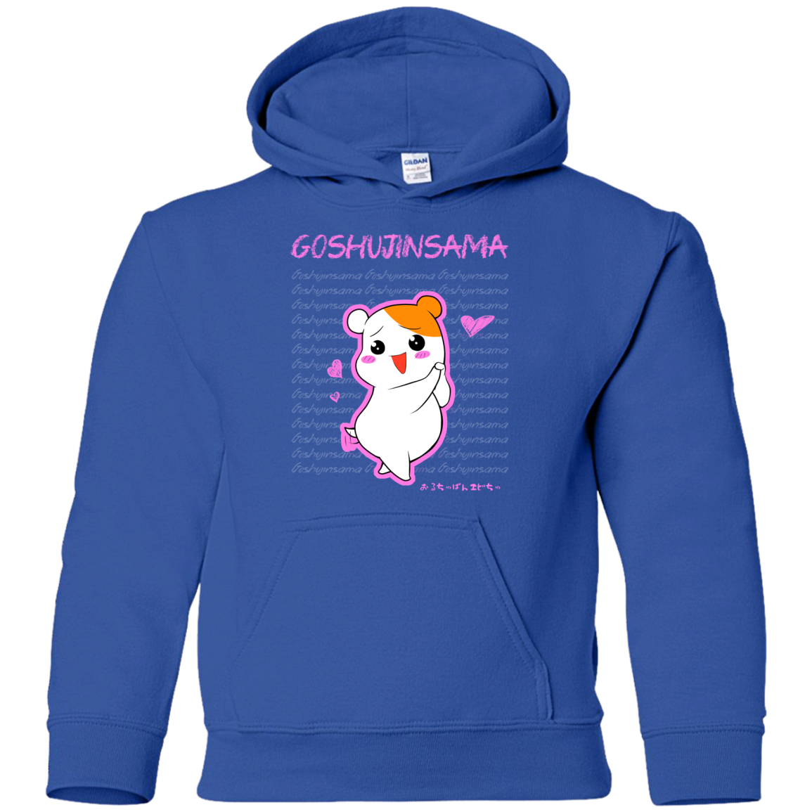 Goshujinsama Youth Hoodie