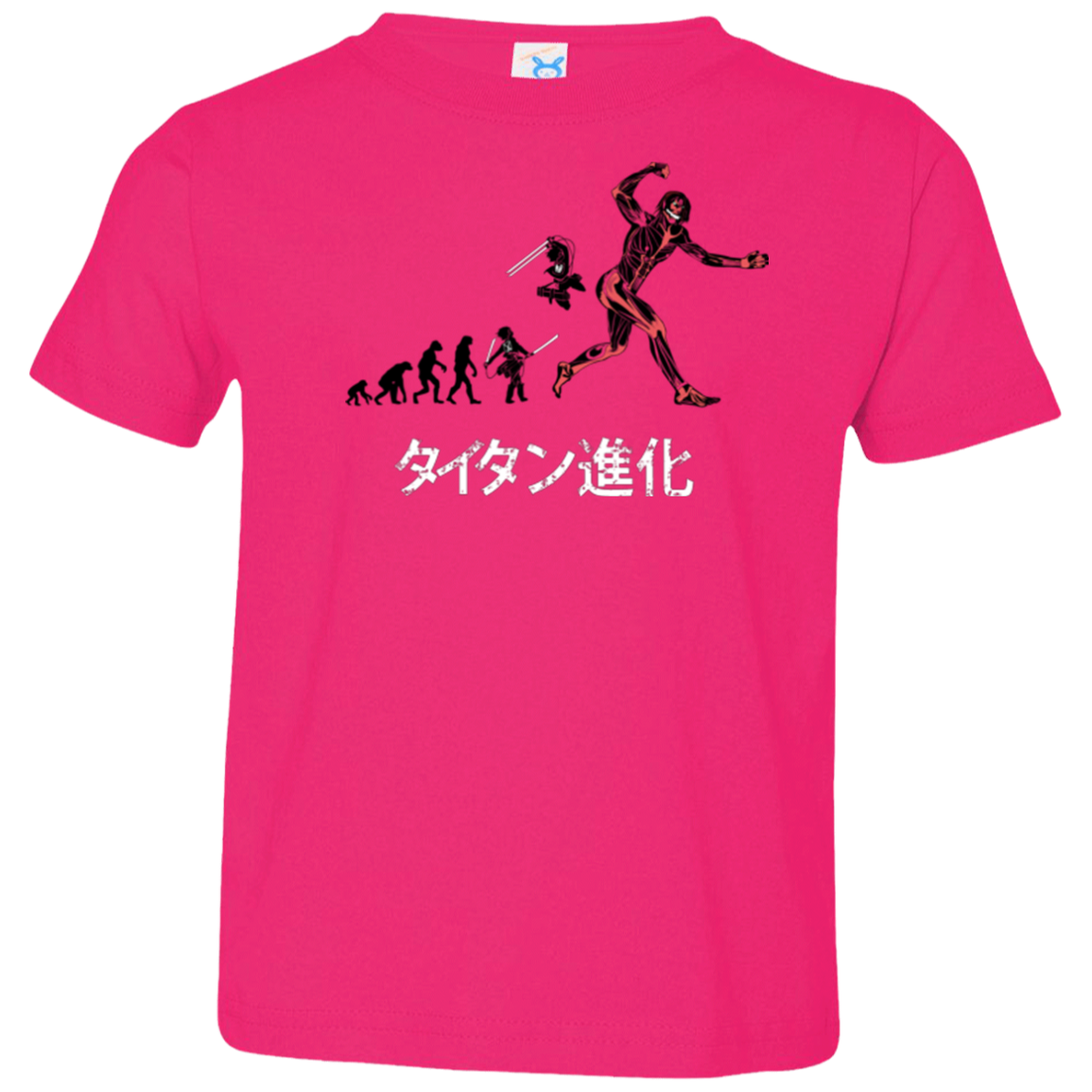 Titan Evolution Toddler Premium T-Shirt