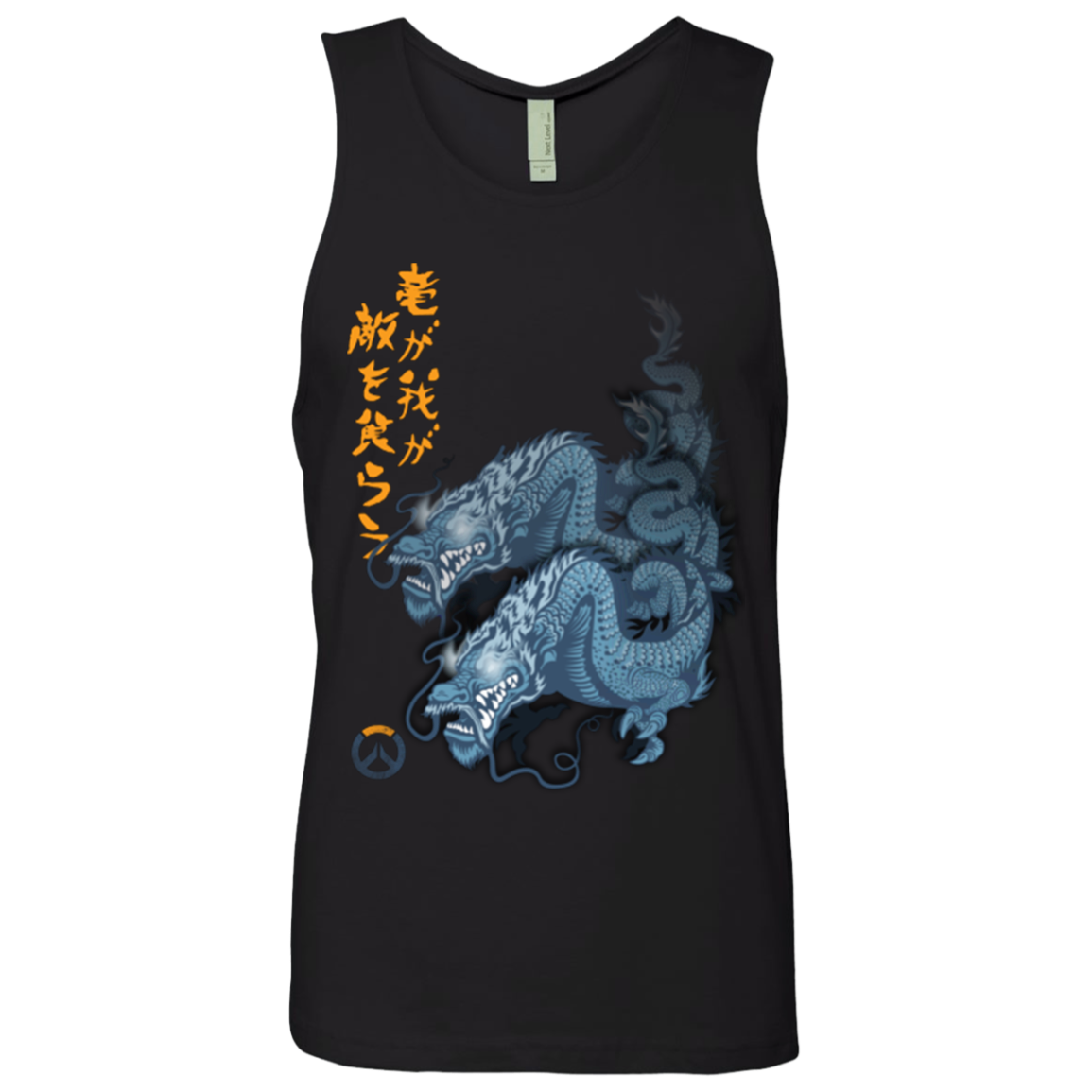 Hanzo Men's Premium Tank Top