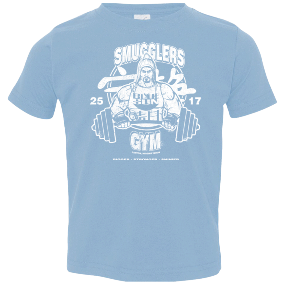 Smugglers Gym Toddler Premium T-Shirt