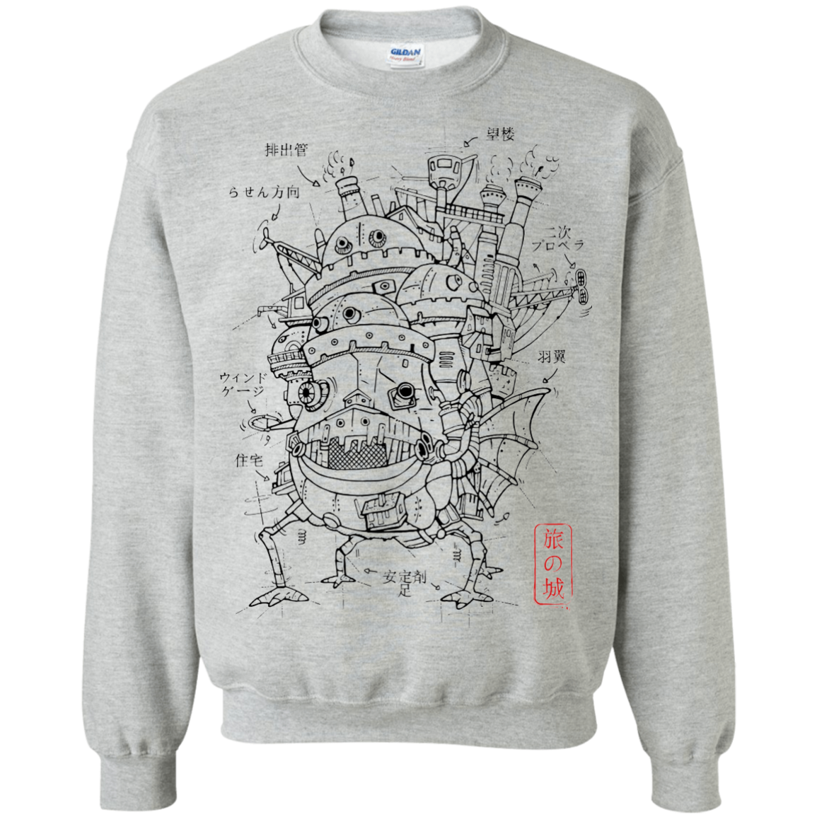 Chateau Crewneck Sweatshirt