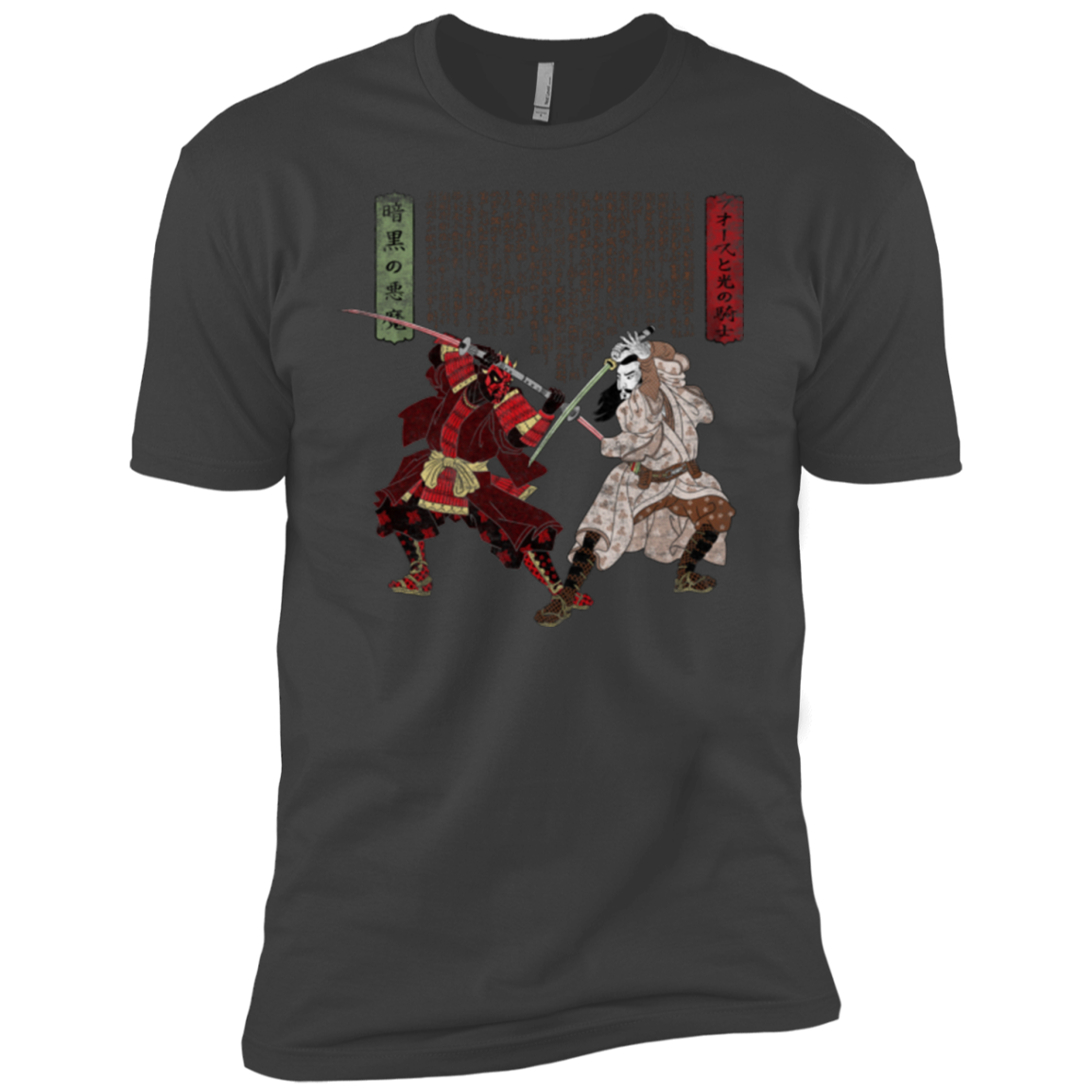 Unme No Ketto Boys Premium T-Shirt