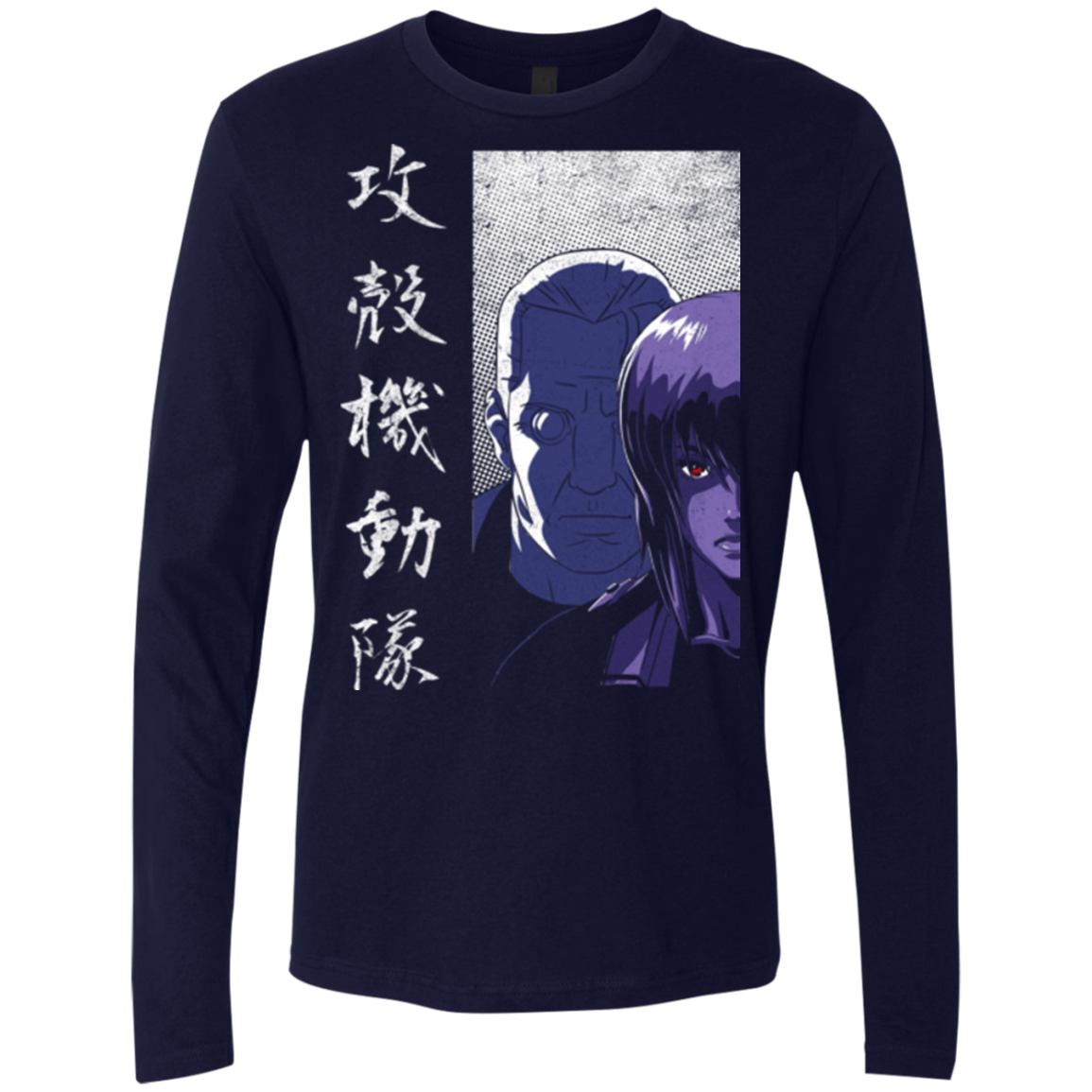 Section 9 Men's Premium Long Sleeve