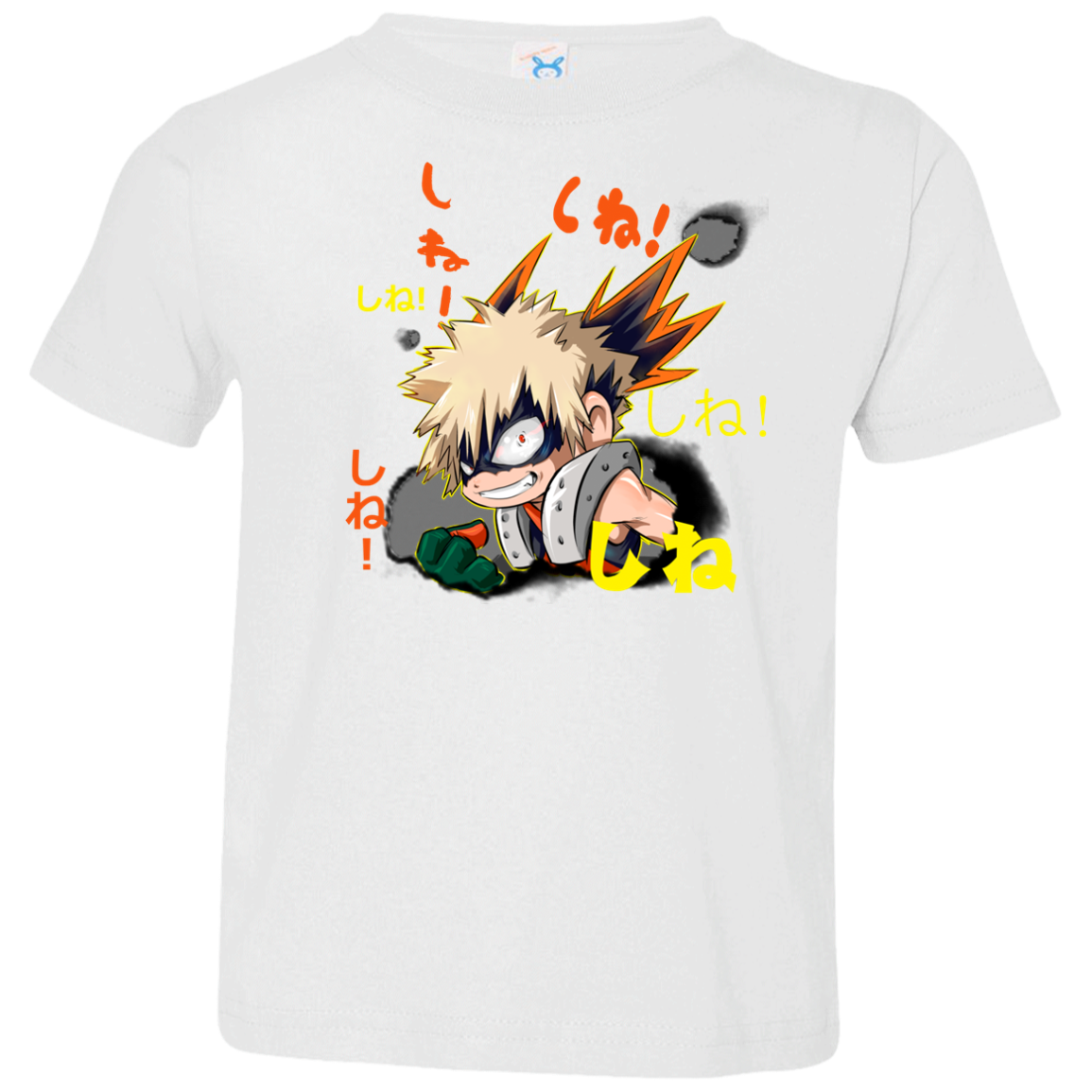 Shine Toddler Premium T-Shirt