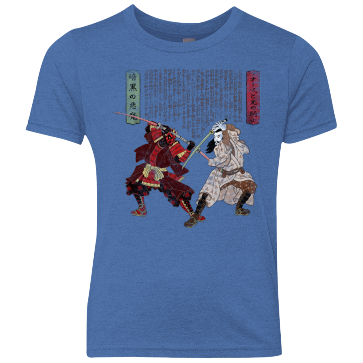 Unme No Ketto Youth Triblend T-Shirt