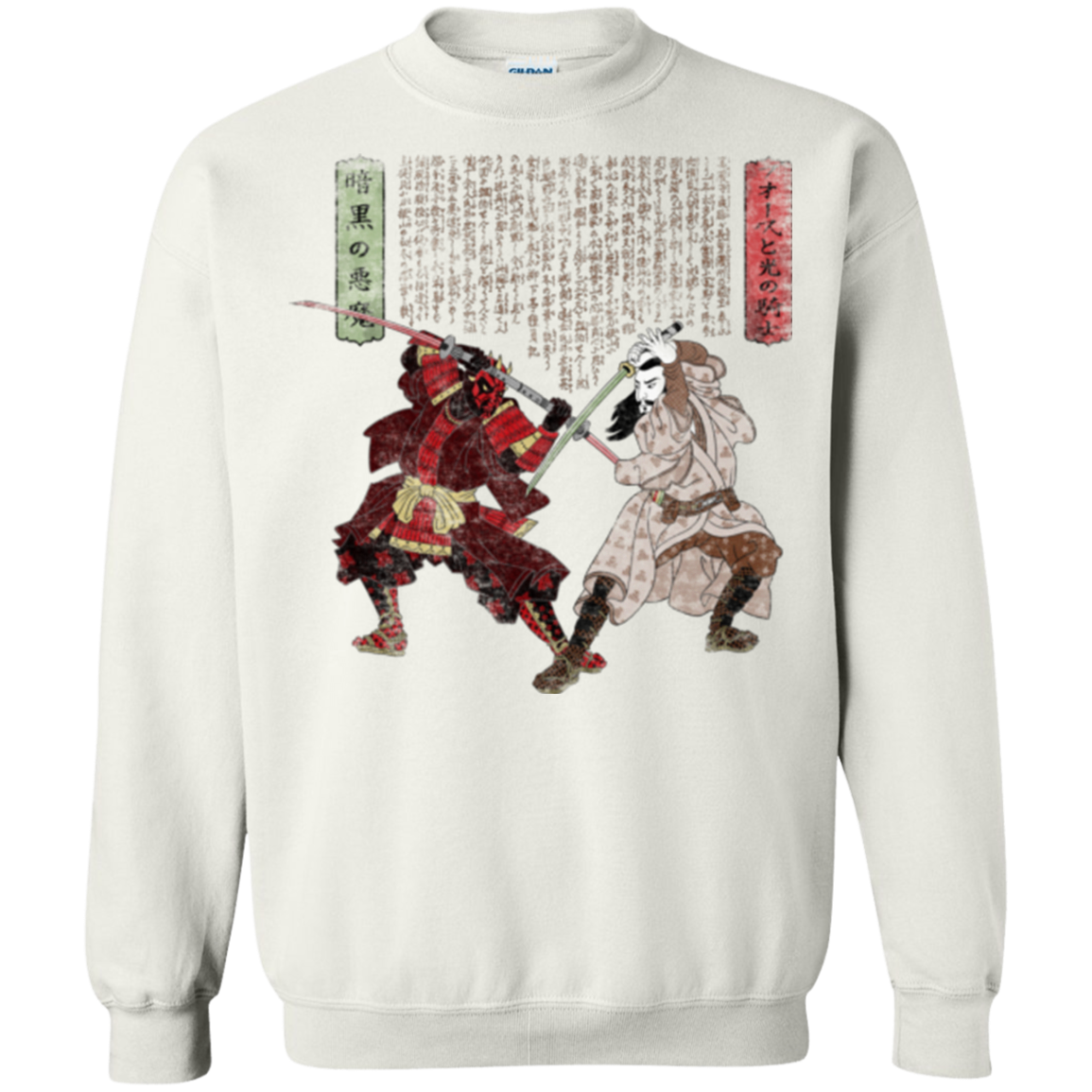 Unme No Ketto Crewneck Sweatshirt
