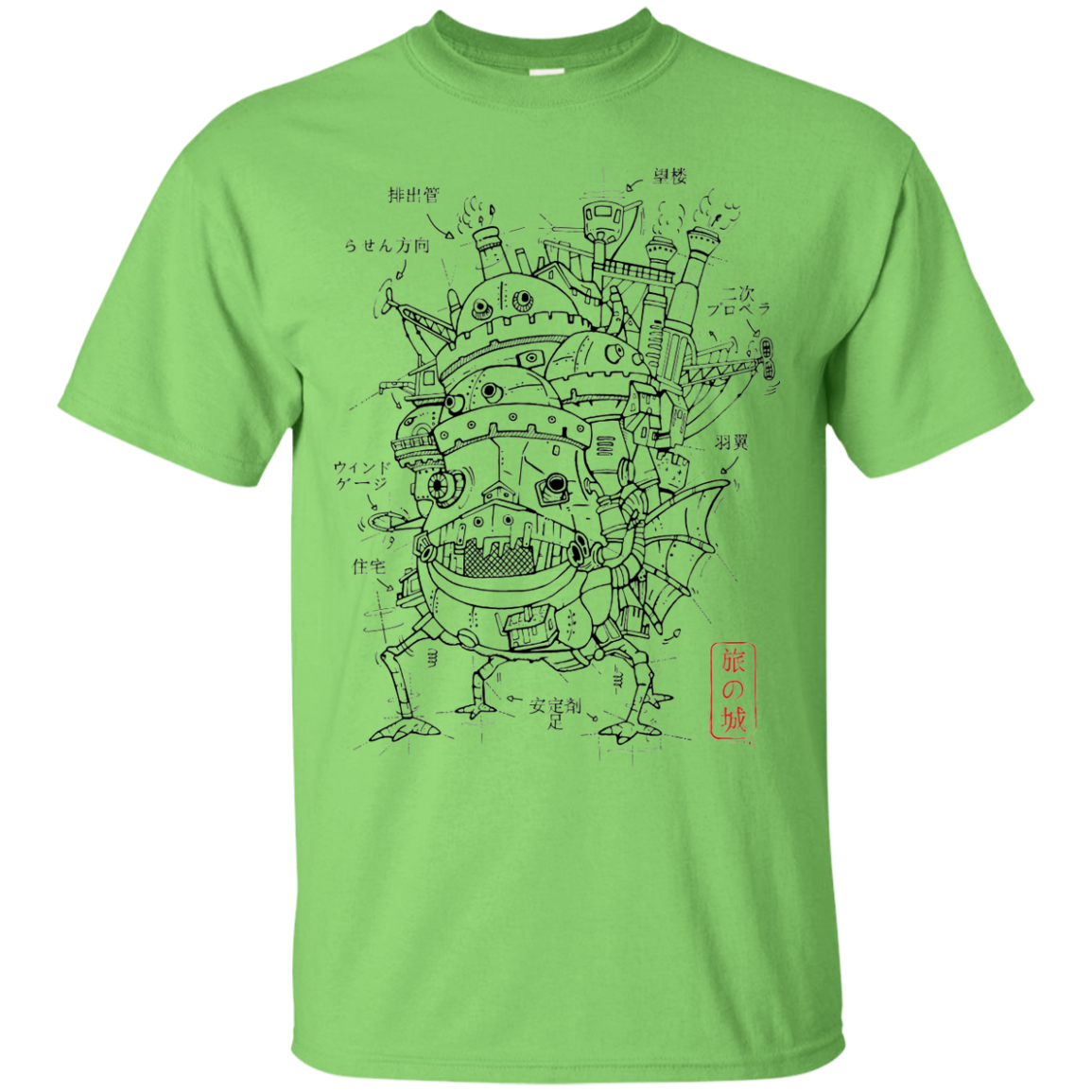 Chateau T-Shirt