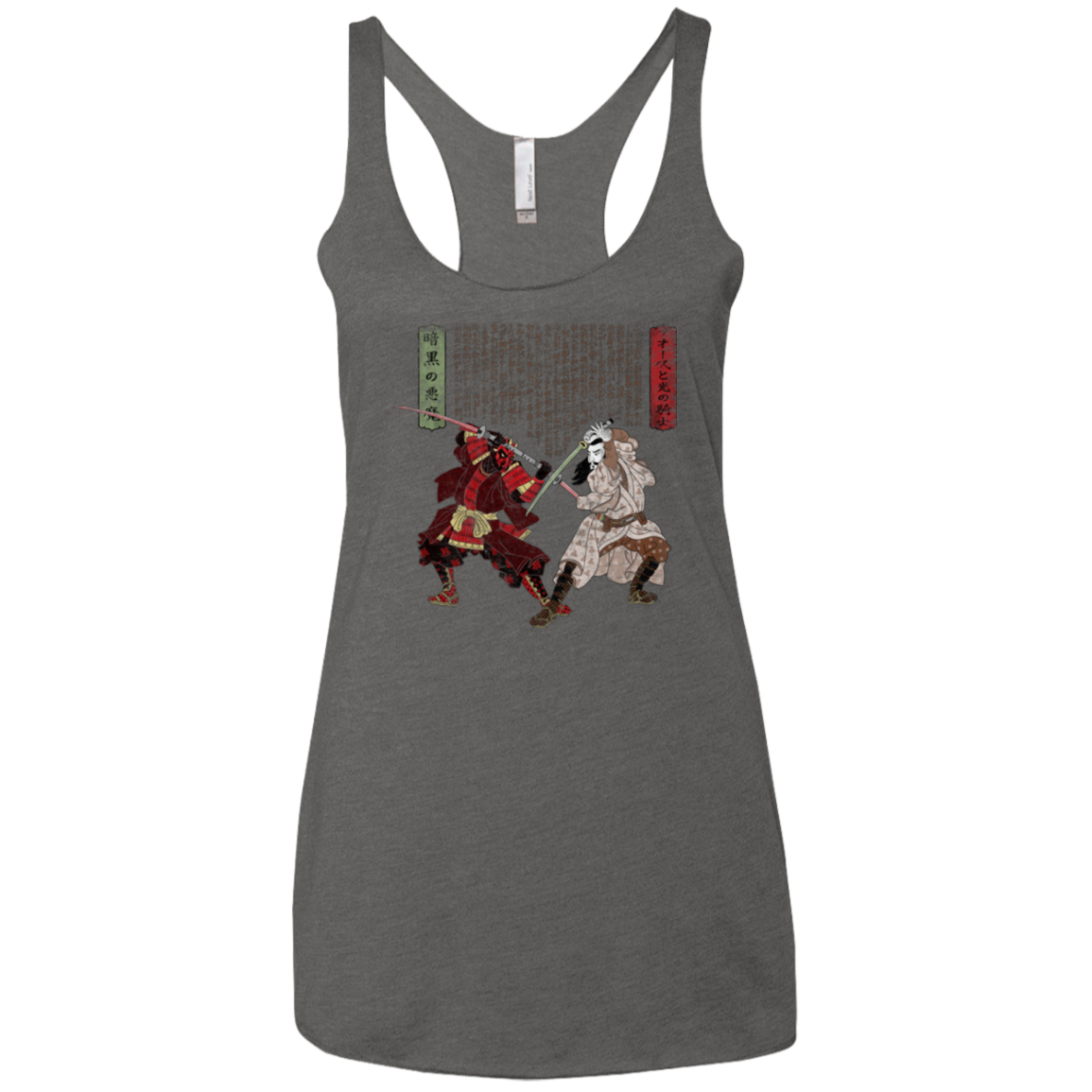 Unme No Ketto Women's Triblend Racerback Tank