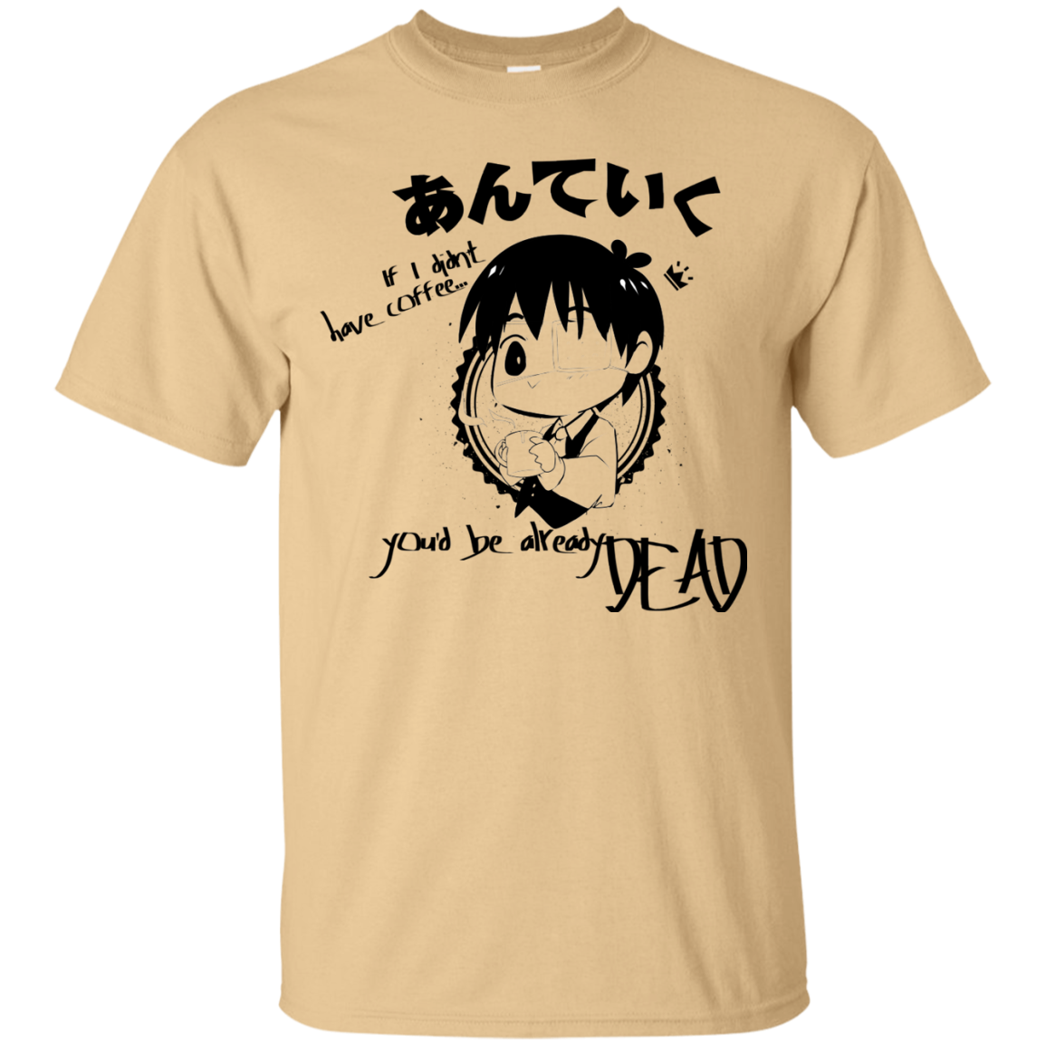 You are Safe T-Shirt