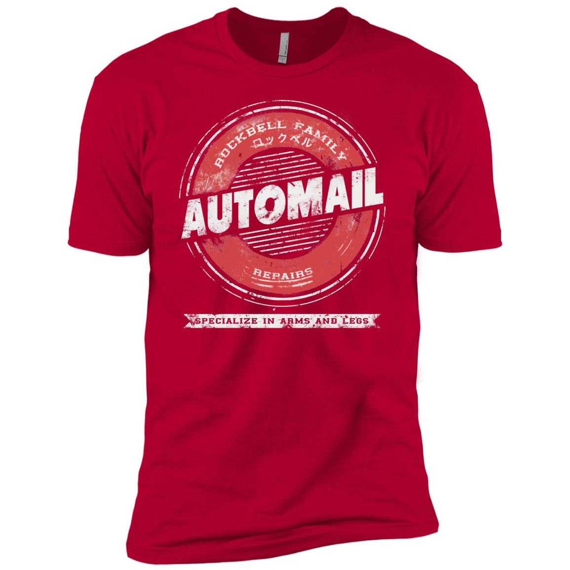 Automail Boys Premium T-Shirt