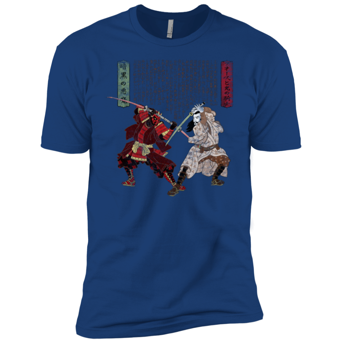 Unme No Ketto Boys Premium T-Shirt