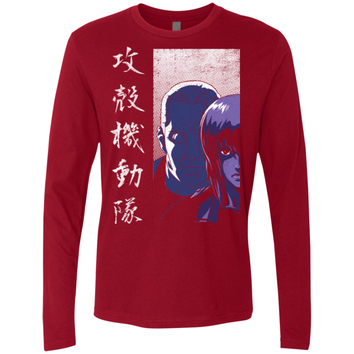 Section 9 Men's Premium Long Sleeve