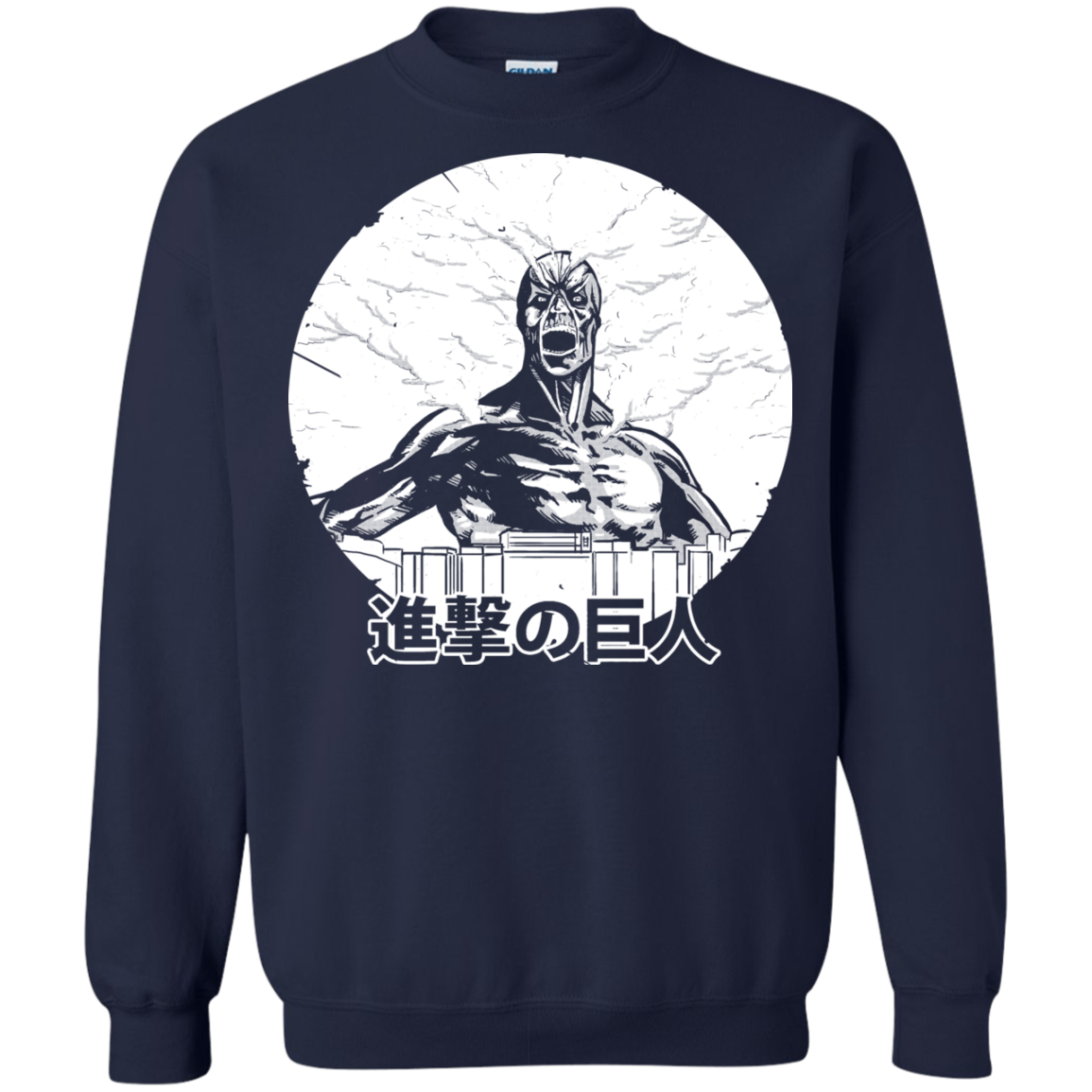 Attack Crewneck Sweatshirt