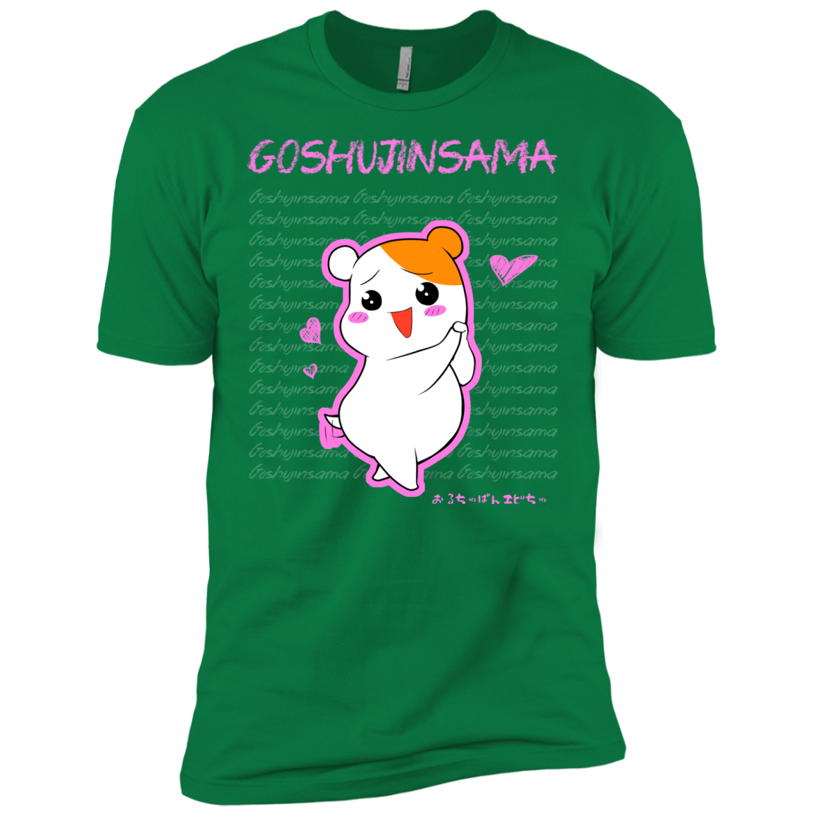 Goshujinsama Men's Premium T-Shirt