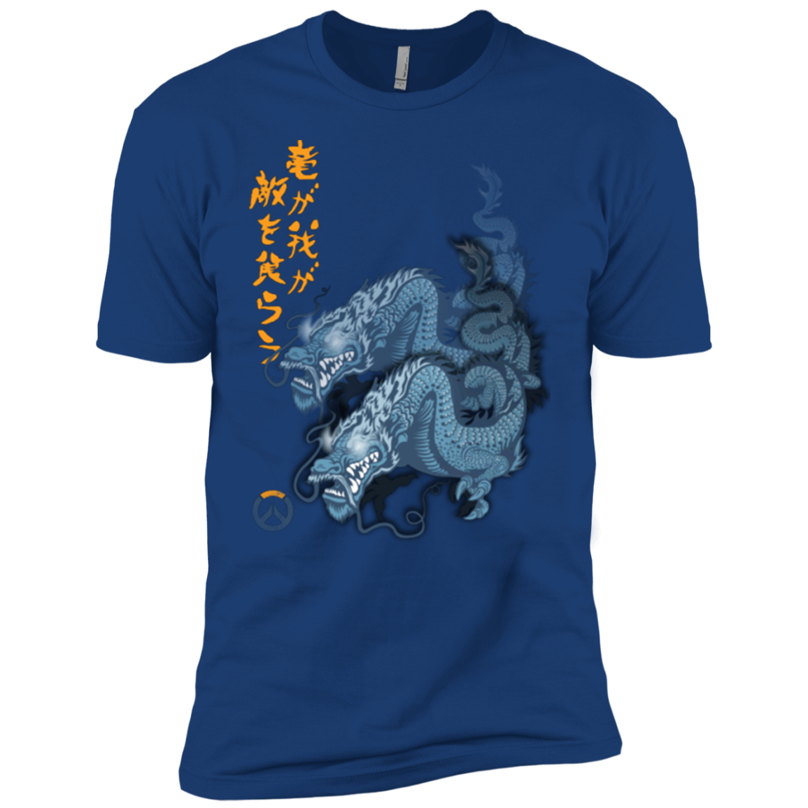 Hanzo Boys Premium T-Shirt