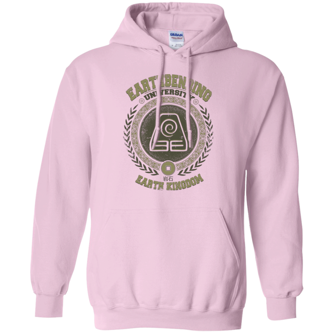 Earthbending university Pullover Hoodie