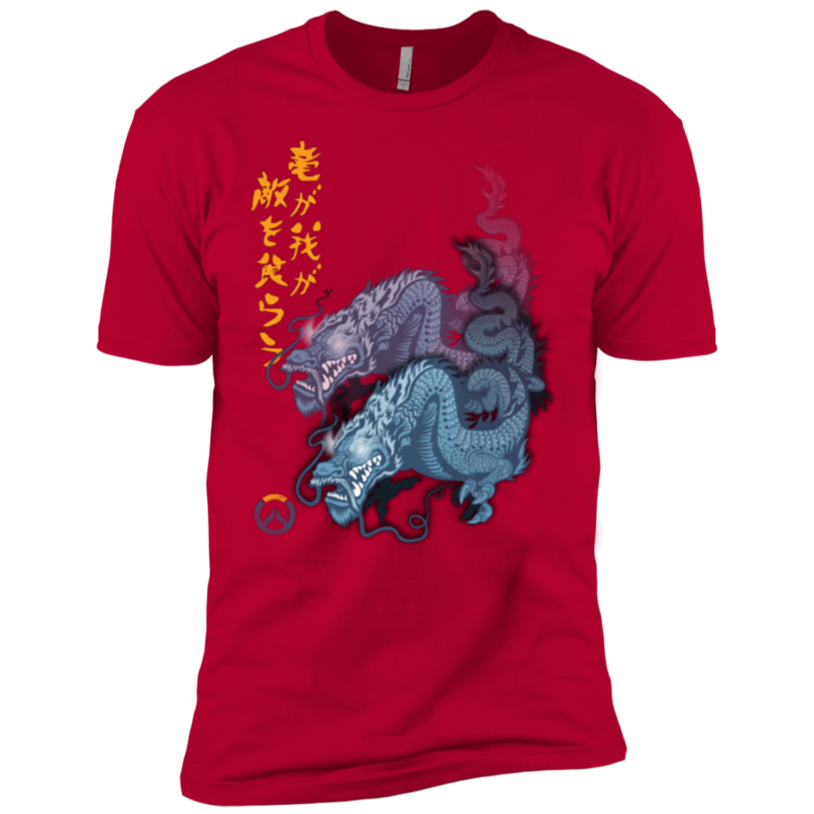 Hanzo Boys Premium T-Shirt