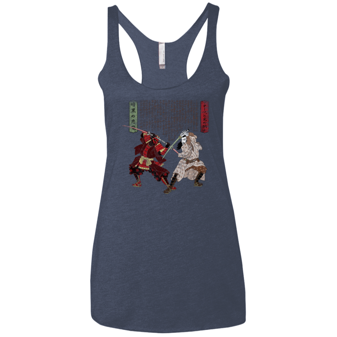 Unme No Ketto Women's Triblend Racerback Tank