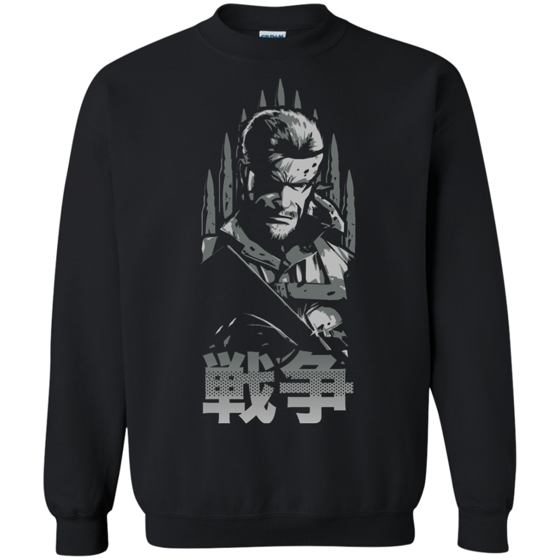 War Crewneck Sweatshirt