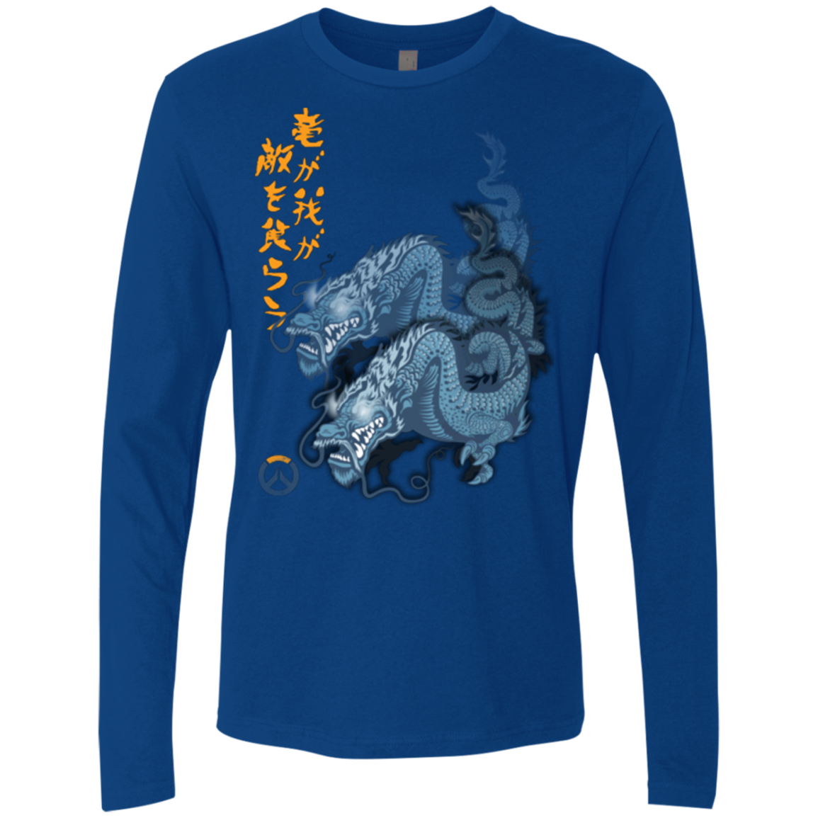 Hanzo Men's Premium Long Sleeve