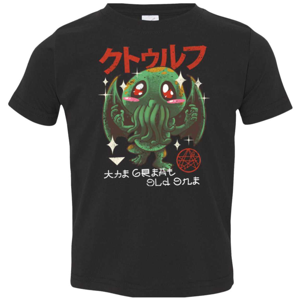 The Great Old Kawaii Toddler Premium T-Shirt