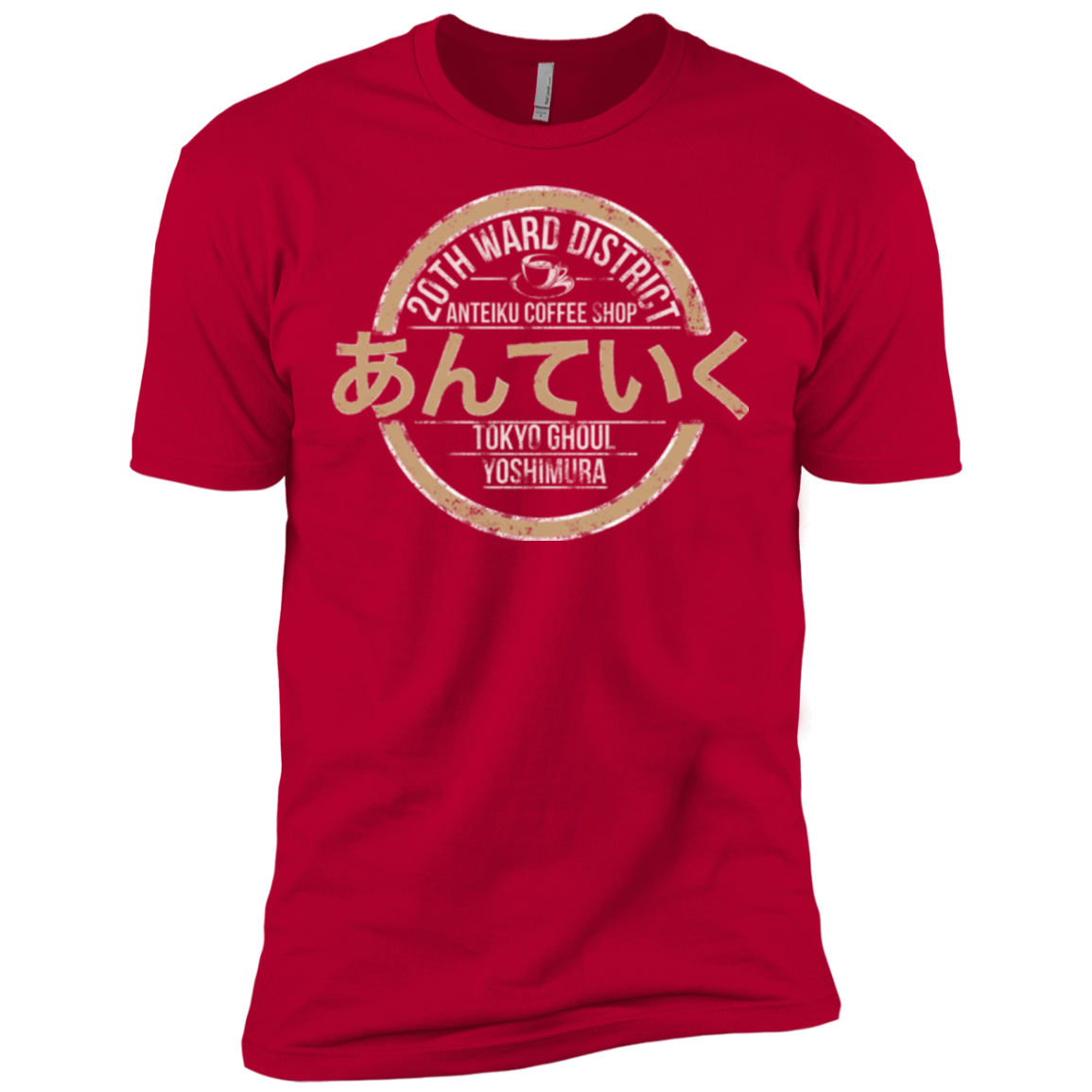 Anteiku coffee shop Men's Premium T-Shirt
