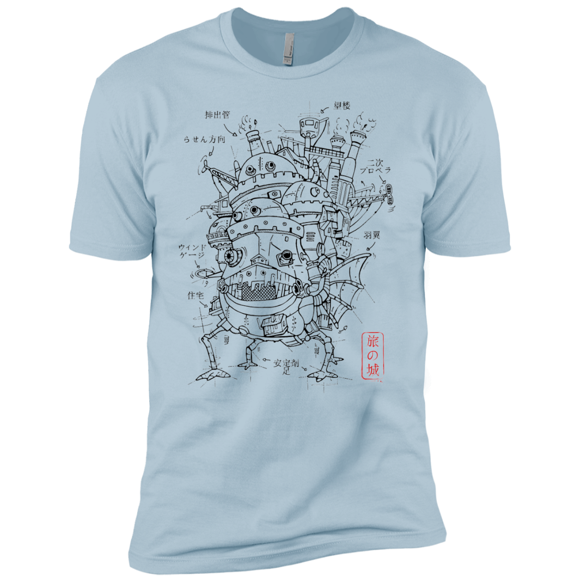 Chateau Boys Premium T-Shirt