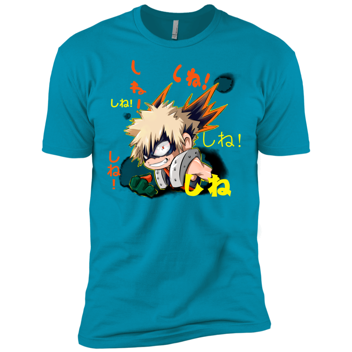 Shine Men's Premium T-Shirt