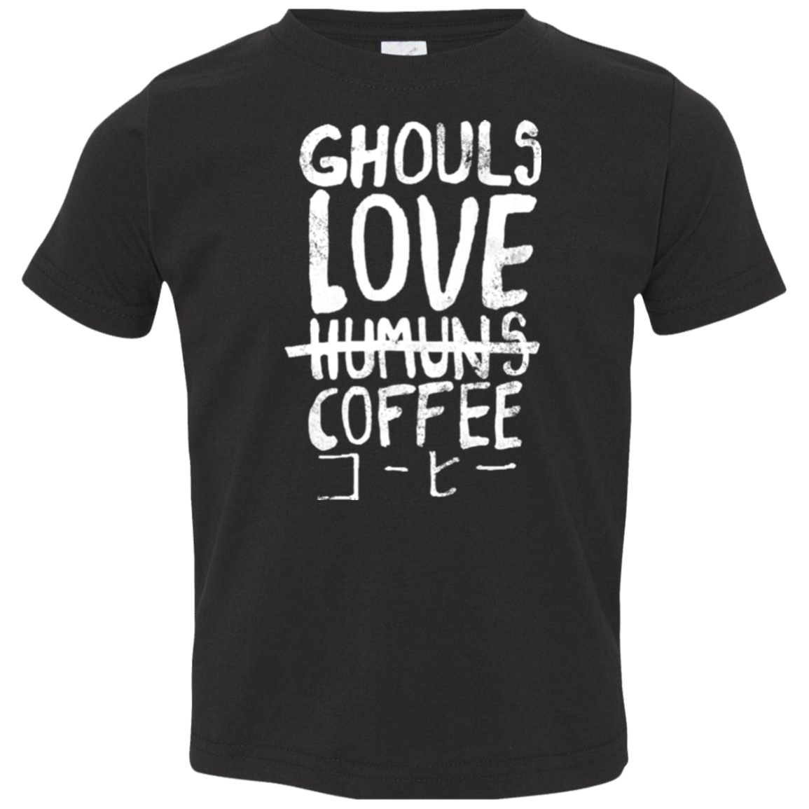 Ghouls Love Coffee Toddler Premium T-Shirt