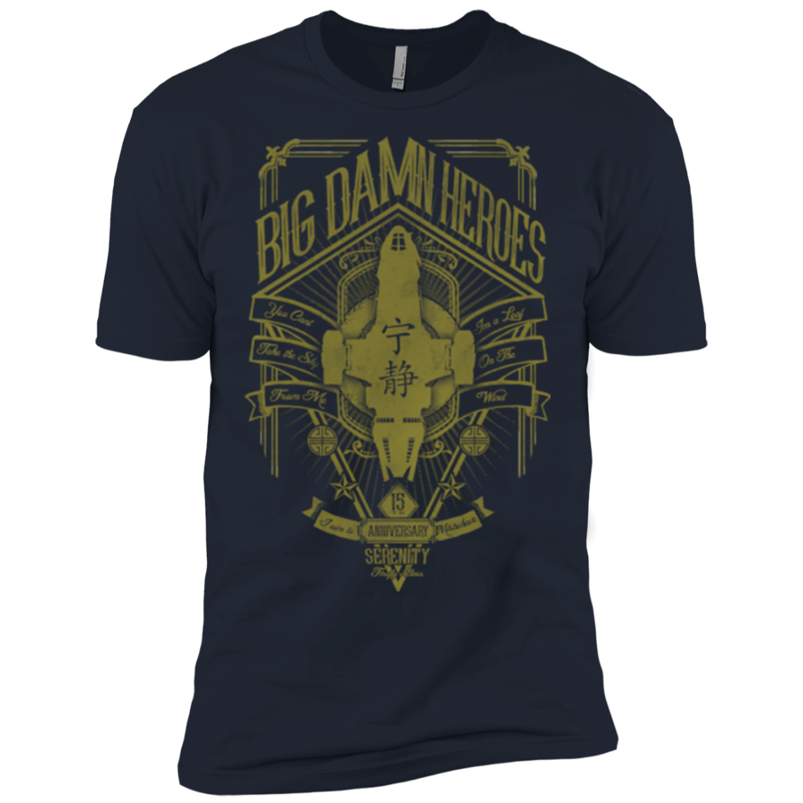 The Vintage Series - Big Damn Heroes Men's Premium T-Shirt