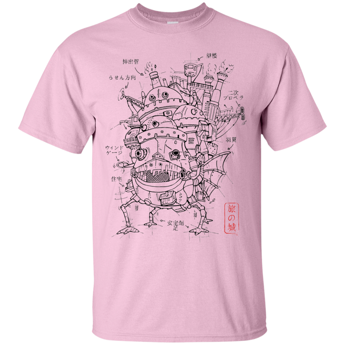 Chateau T-Shirt