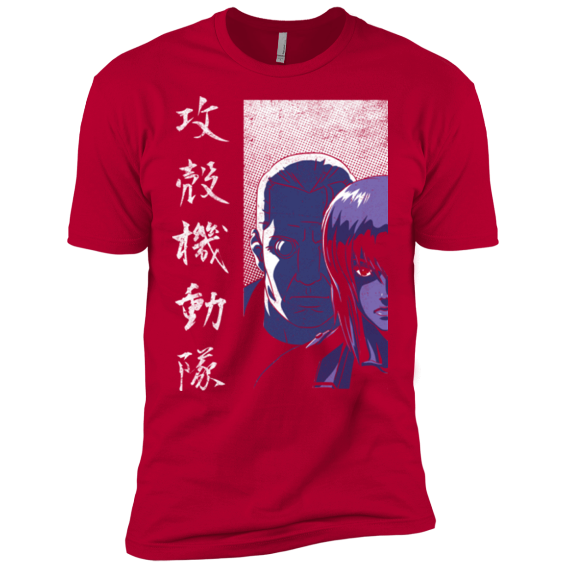 Section 9 Men's Premium T-Shirt