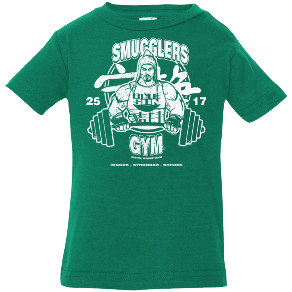 Smugglers Gym Infant Premium T-Shirt