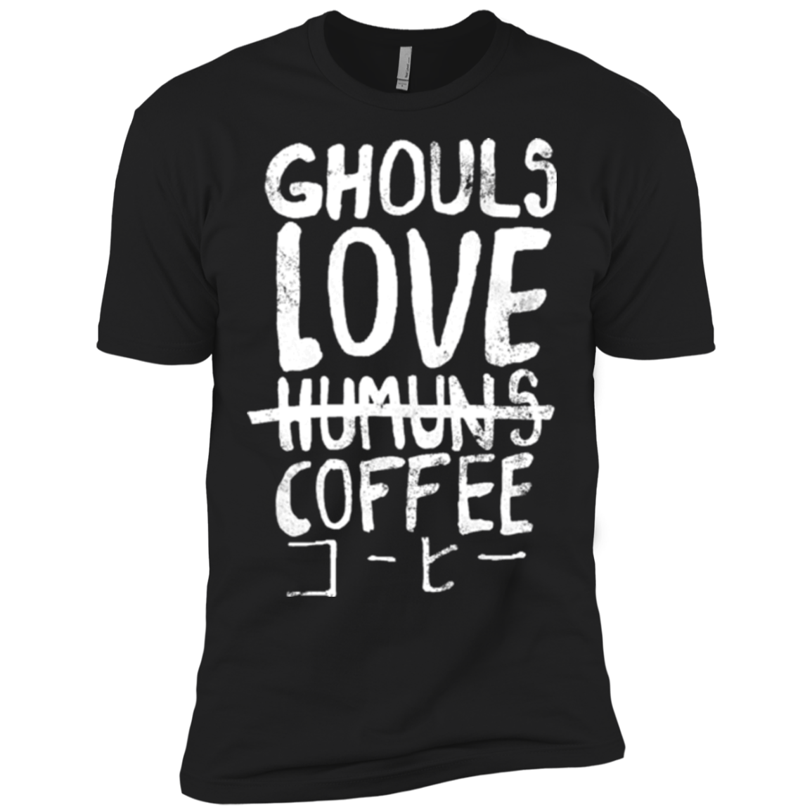 Ghouls Love Coffee Men's Premium T-Shirt