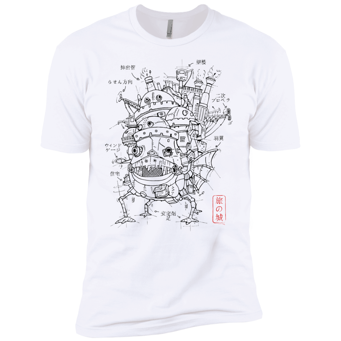 Chateau Boys Premium T-Shirt