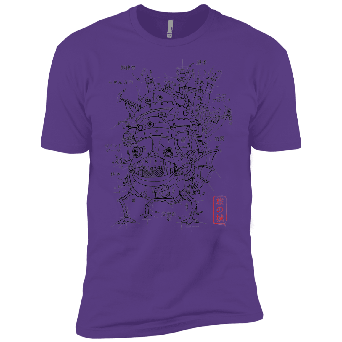 Chateau Boys Premium T-Shirt