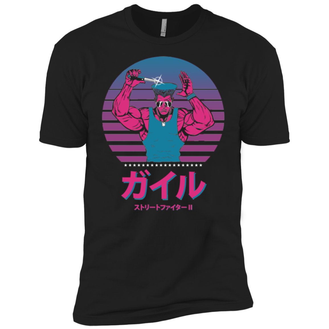 Fight with style Men's Premium T-Shirt