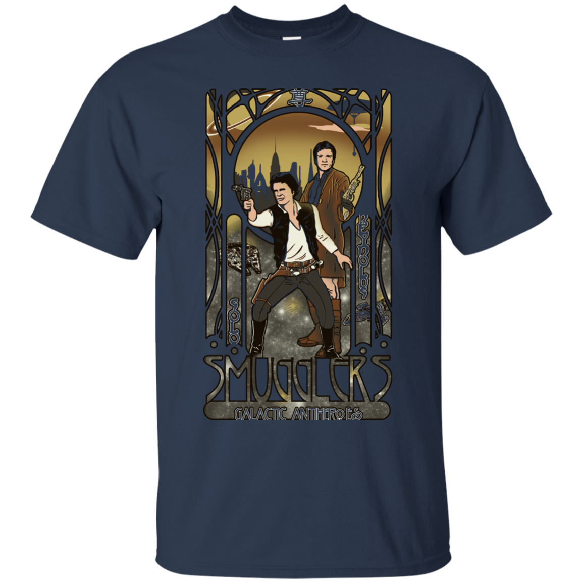 Smugglers, Inc T-Shirt