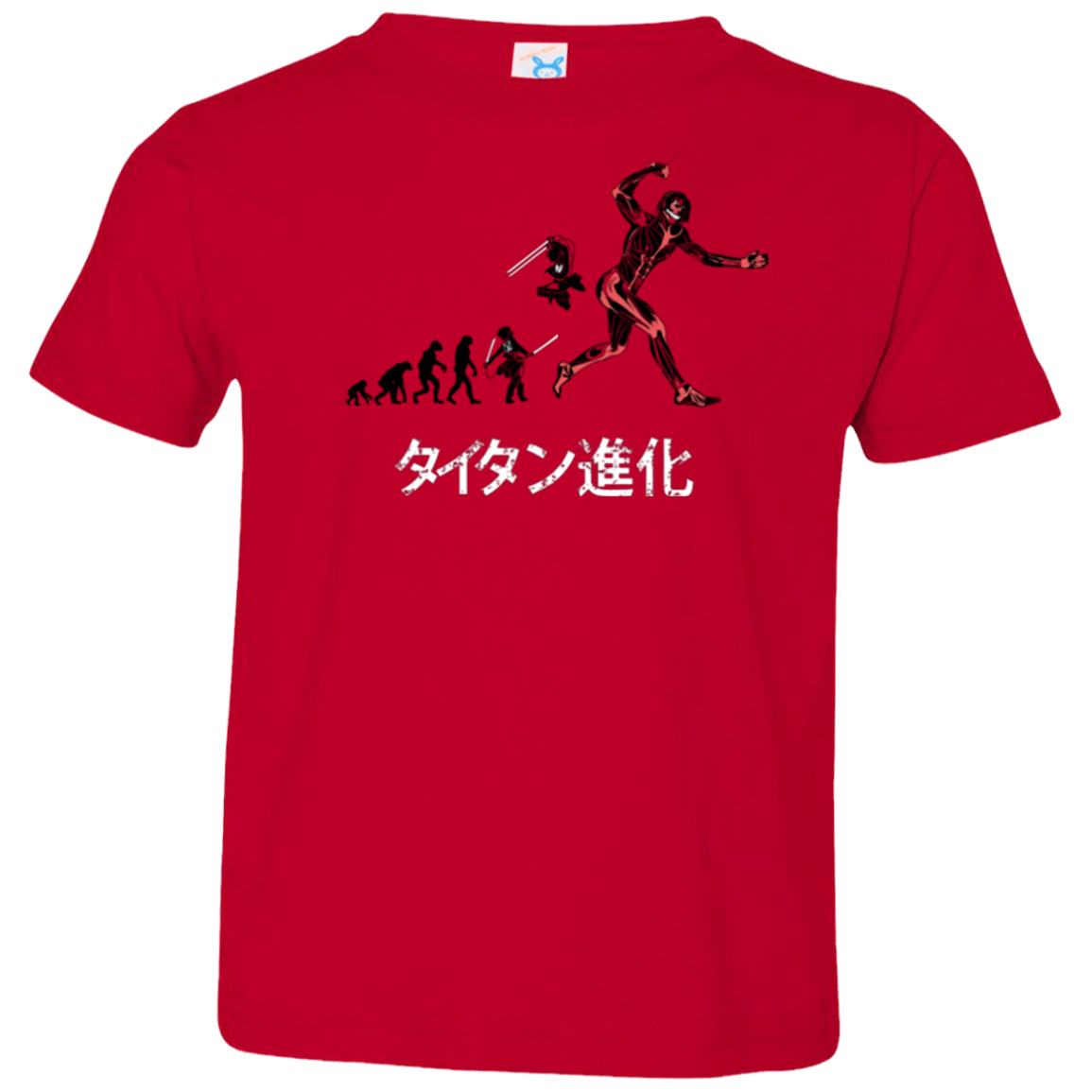Titan Evolution Toddler Premium T-Shirt