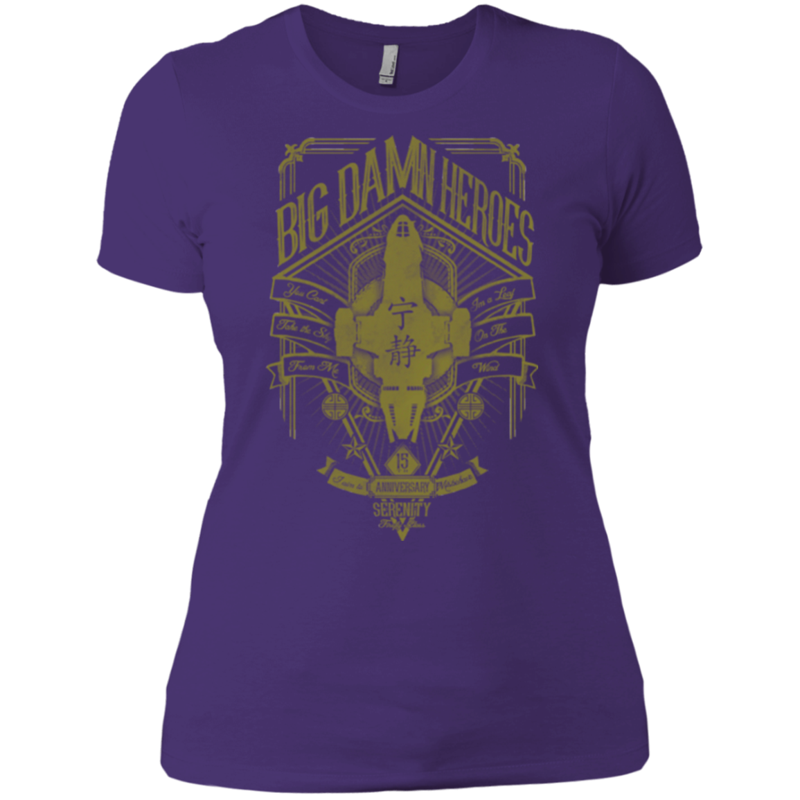 The Vintage Series - Big Damn Heroes Women's Premium T-Shirt