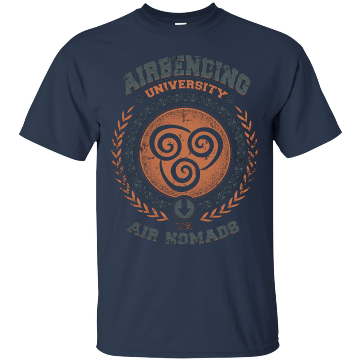 Airbending University T-Shirt