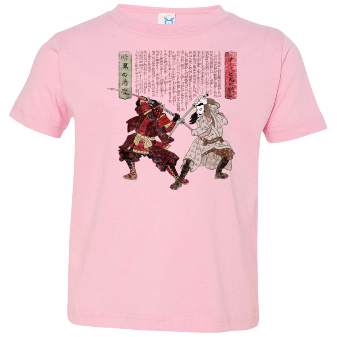 Unme No Ketto Toddler Premium T-Shirt