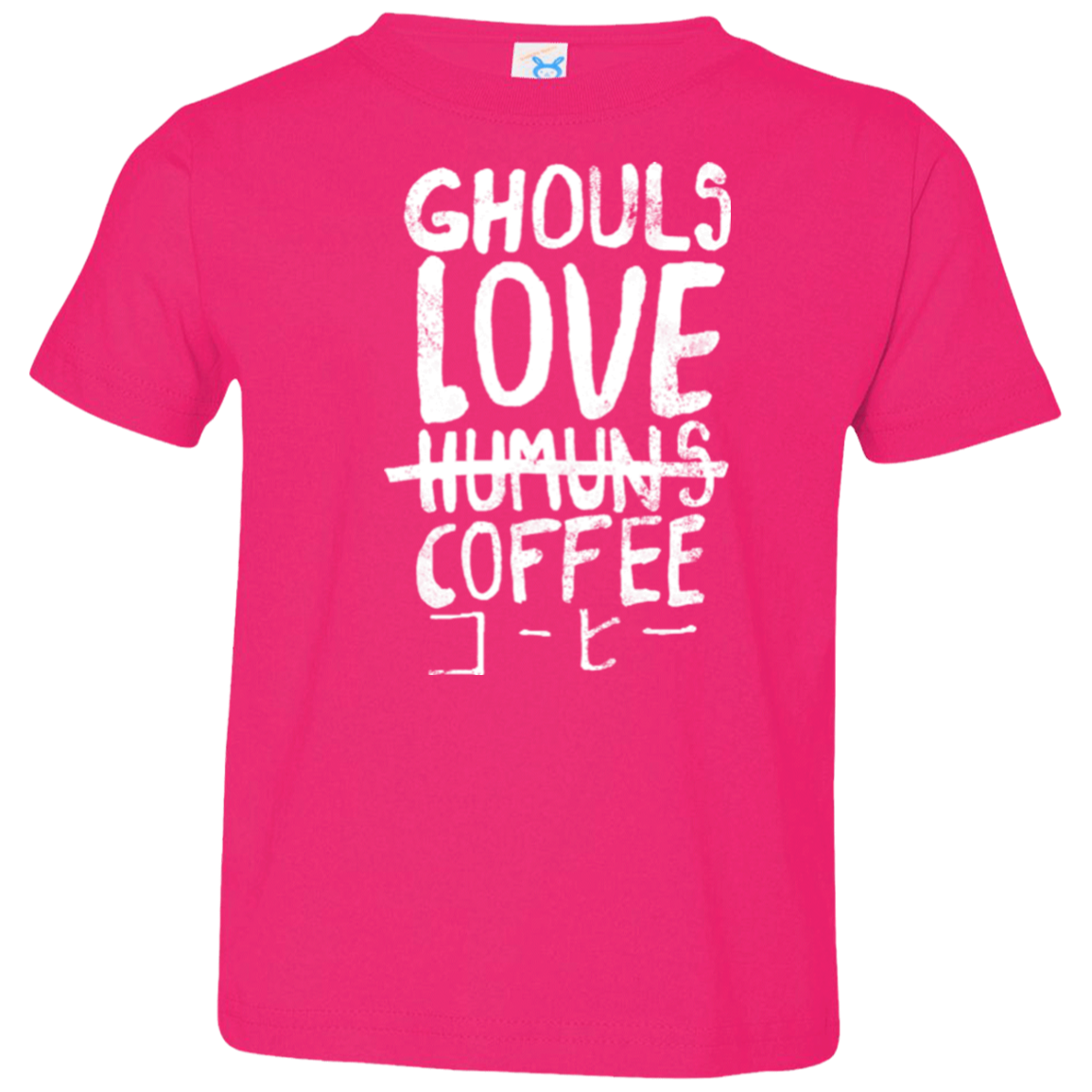 Ghouls Love Coffee Toddler Premium T-Shirt