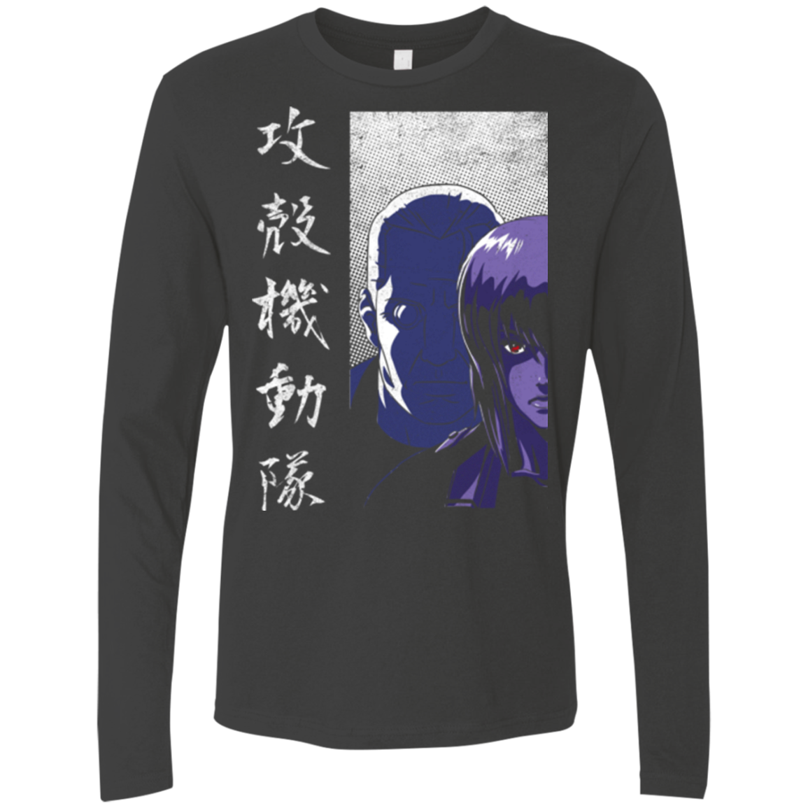 Section 9 Men's Premium Long Sleeve