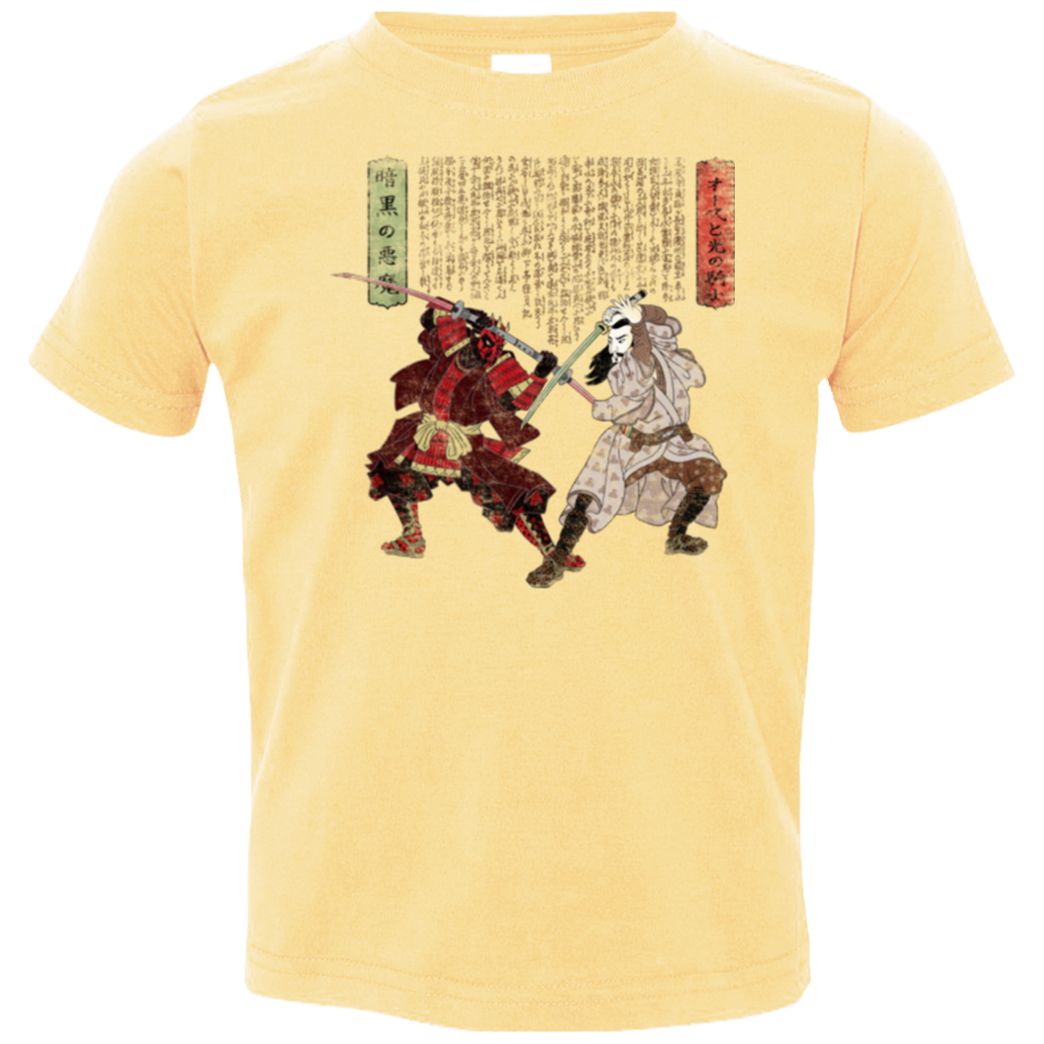 Unme No Ketto Toddler Premium T-Shirt