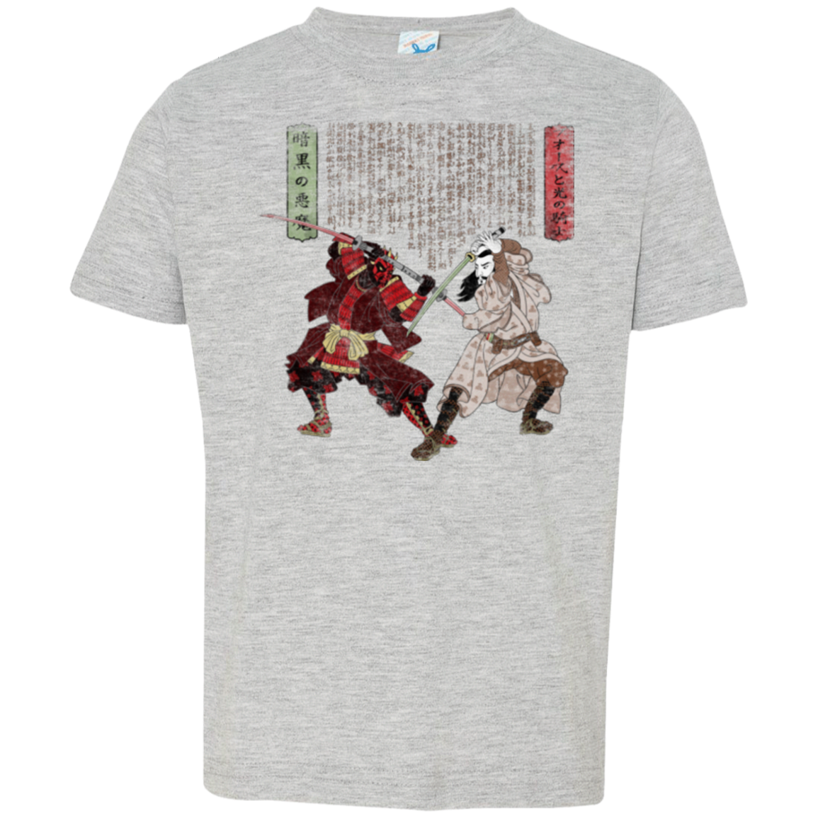 Unme No Ketto Toddler Premium T-Shirt