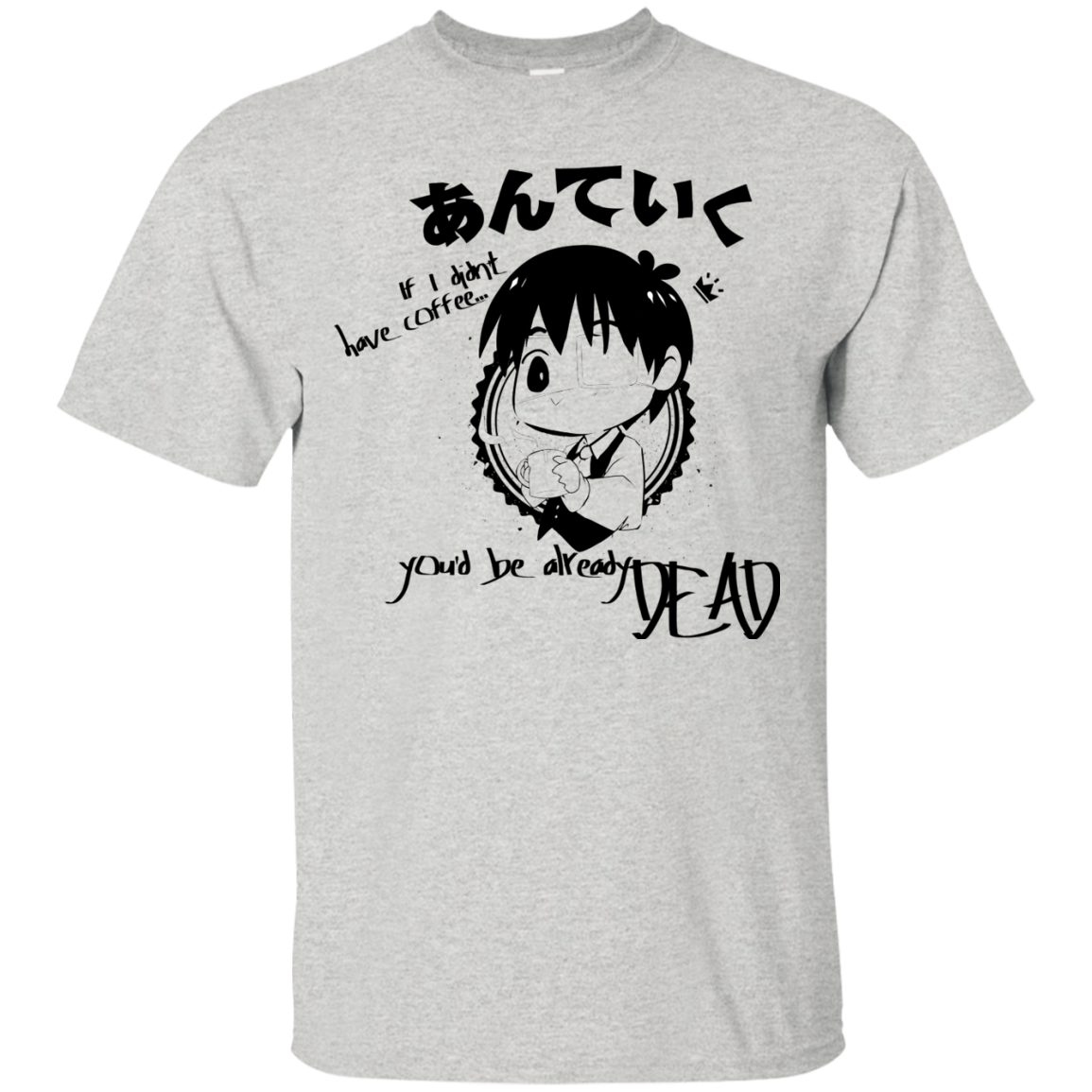 You are Safe T-Shirt